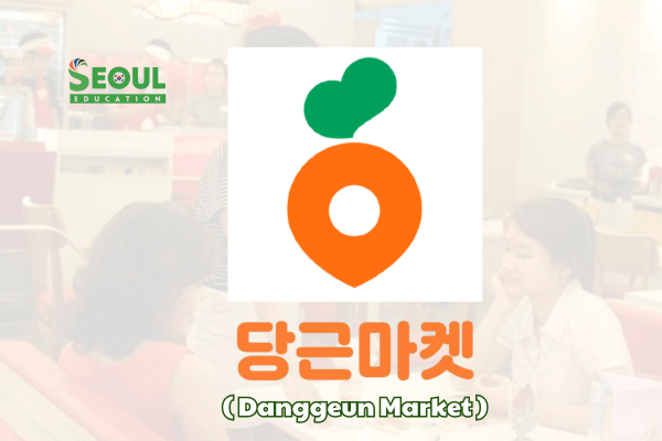 app-tim-viec-Danggeun-Market-cho-du-hoc-sinh-han-quoc